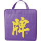 Game Time Seat Cushion Game Time Seat Cushion